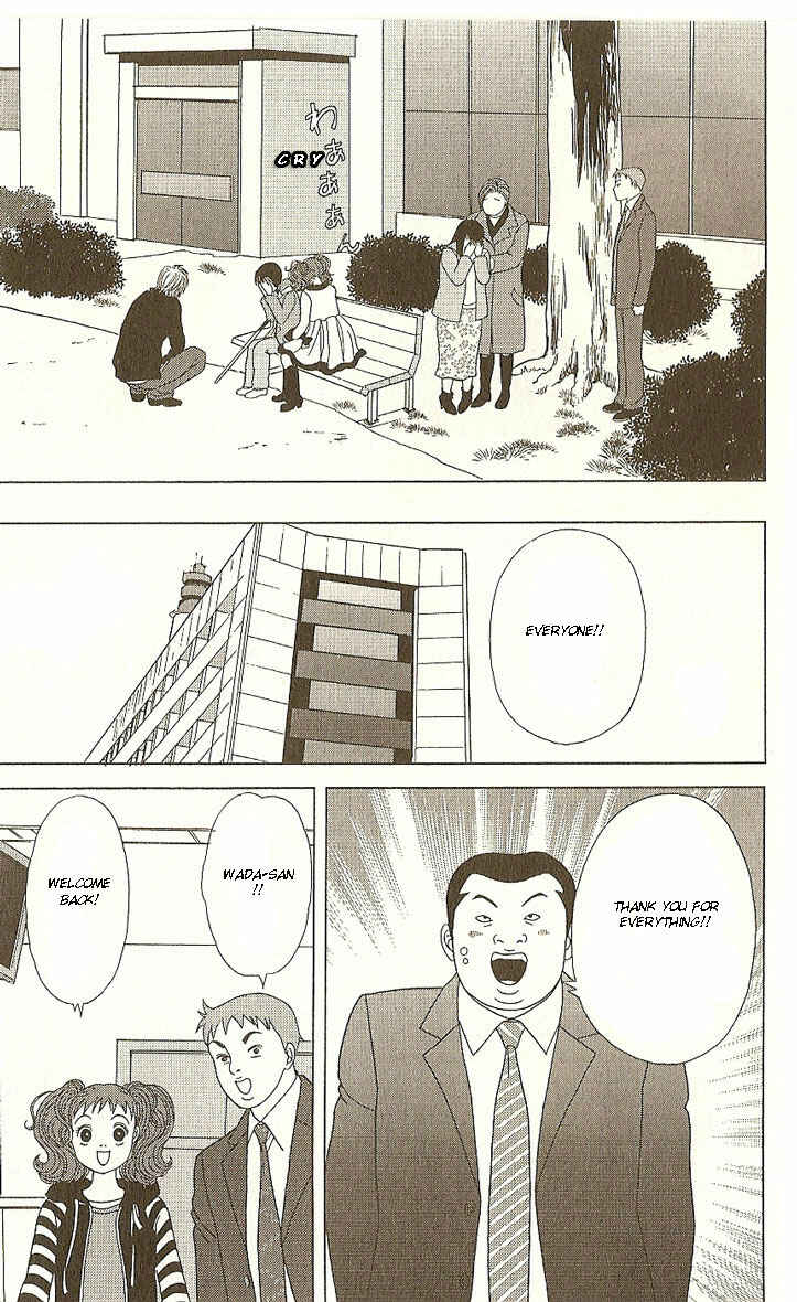 Page 24 Chapter 18 Deka Wanko