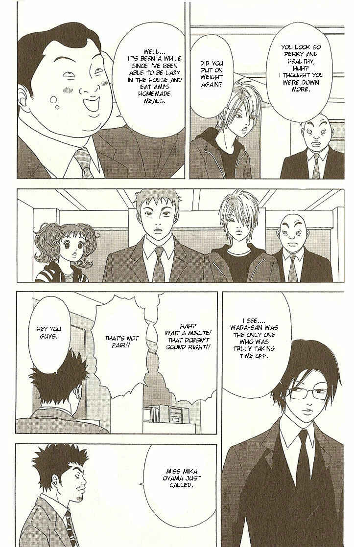 Page 25 Chapter 18 Deka Wanko