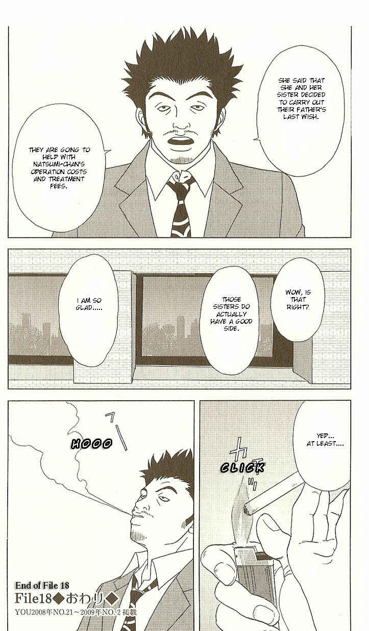 Page 26 Chapter 18 Deka Wanko