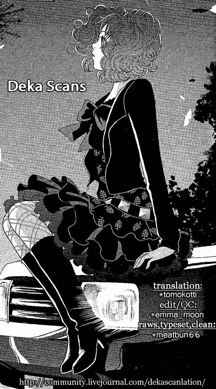 Page 27 Chapter 18 Deka Wanko