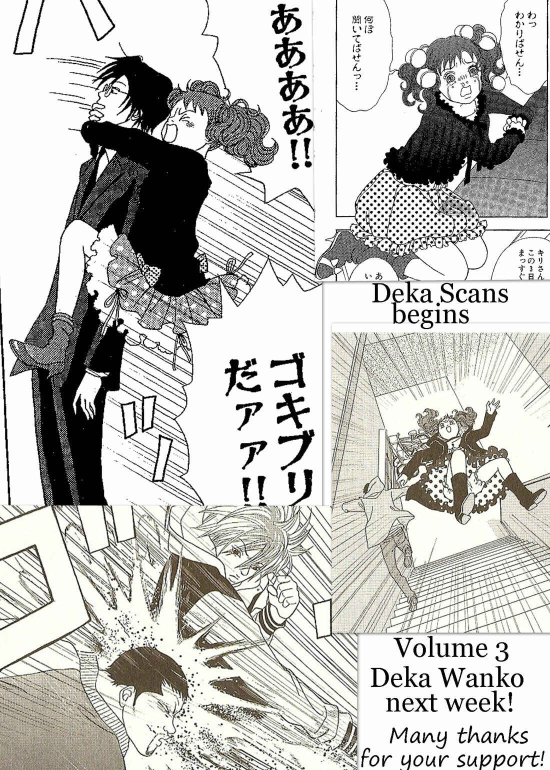 Page 29 Chapter 18 Deka Wanko
