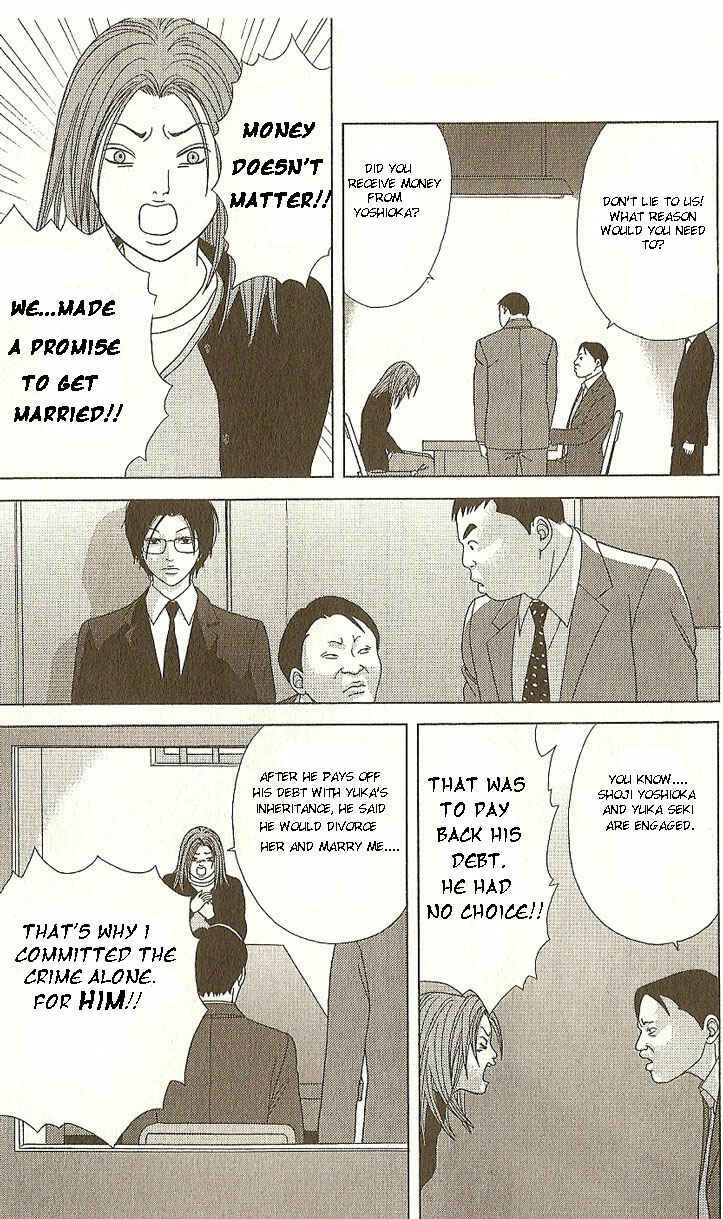 Page 6 Chapter 18 Deka Wanko