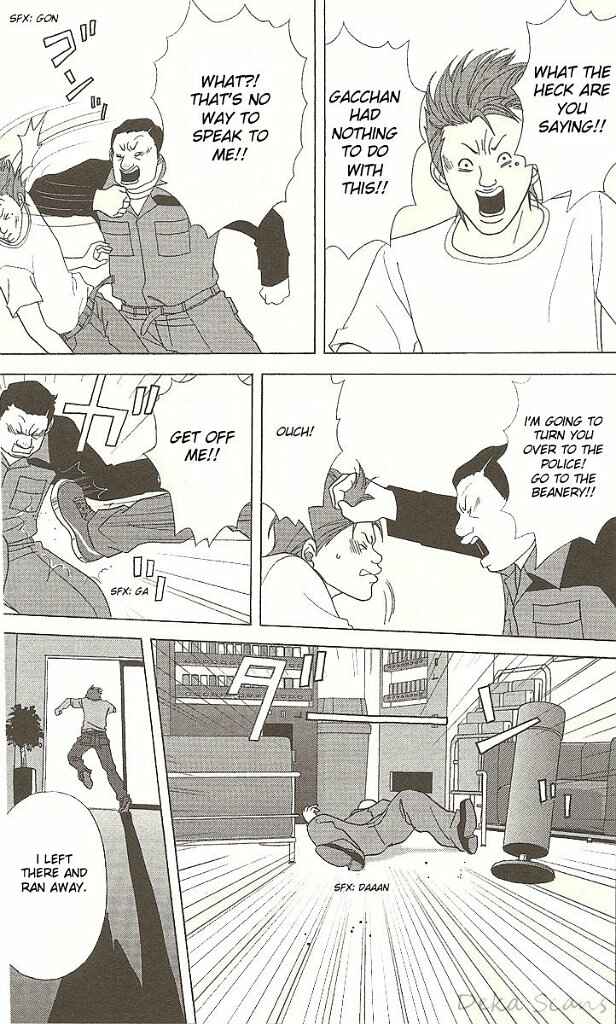 Page 16 Chapter 33 Deka Wanko