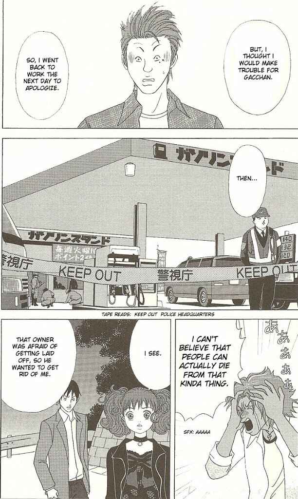 Page 17 Chapter 33 Deka Wanko