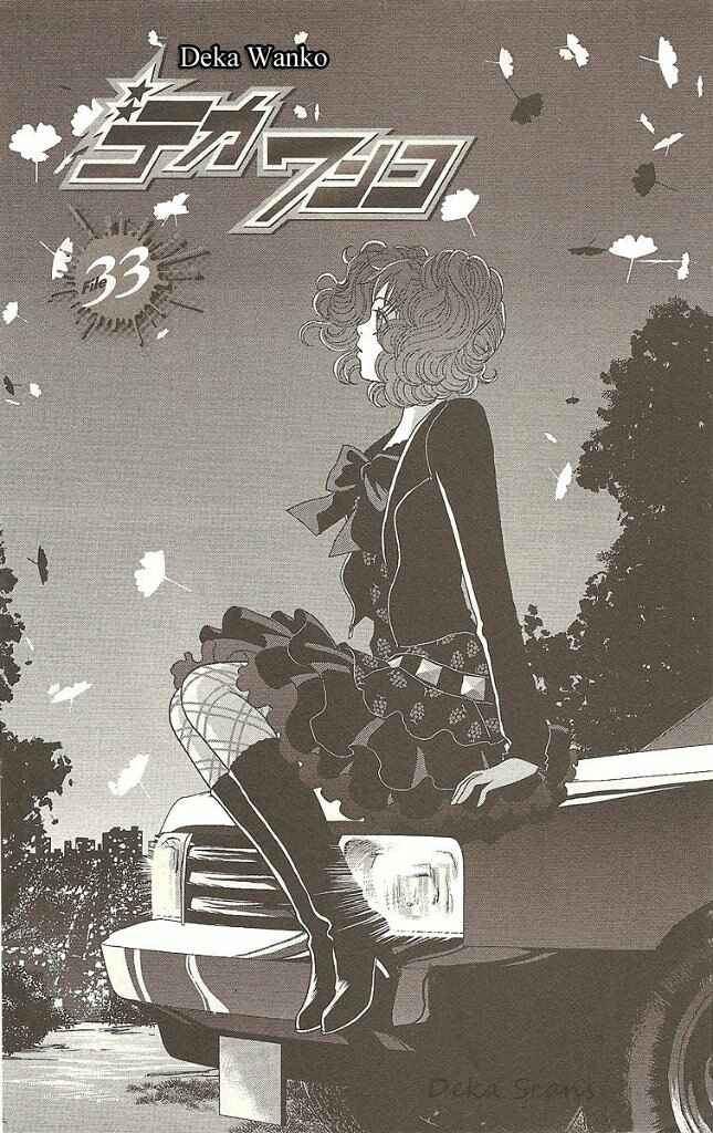 Page 2 Chapter 33 Deka Wanko