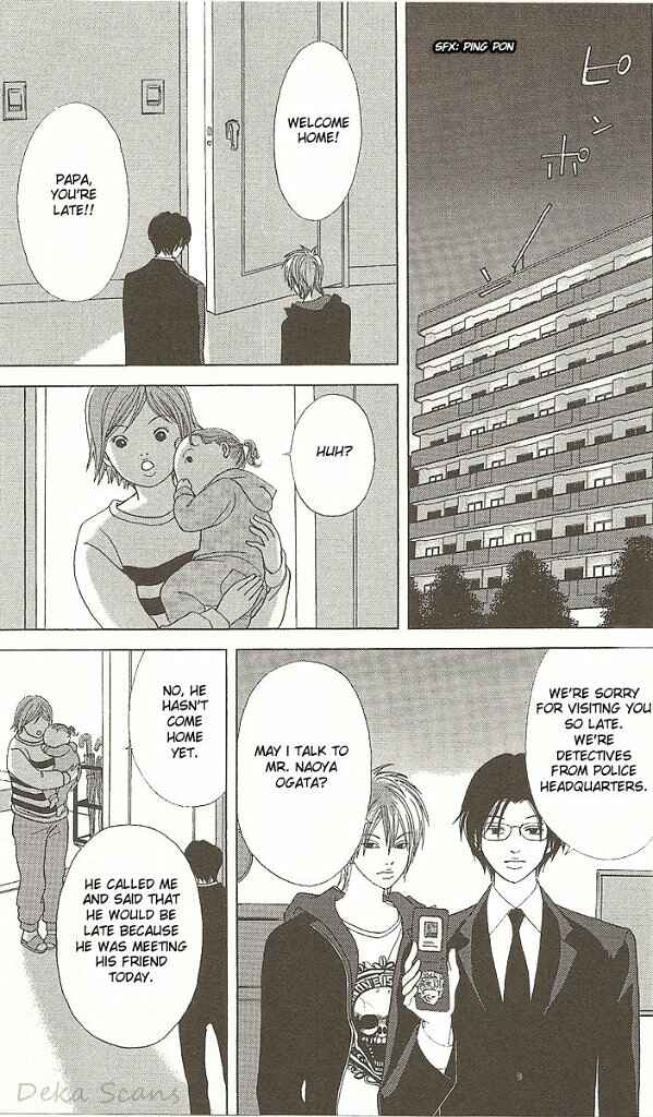 Page 22 Chapter 33 Deka Wanko