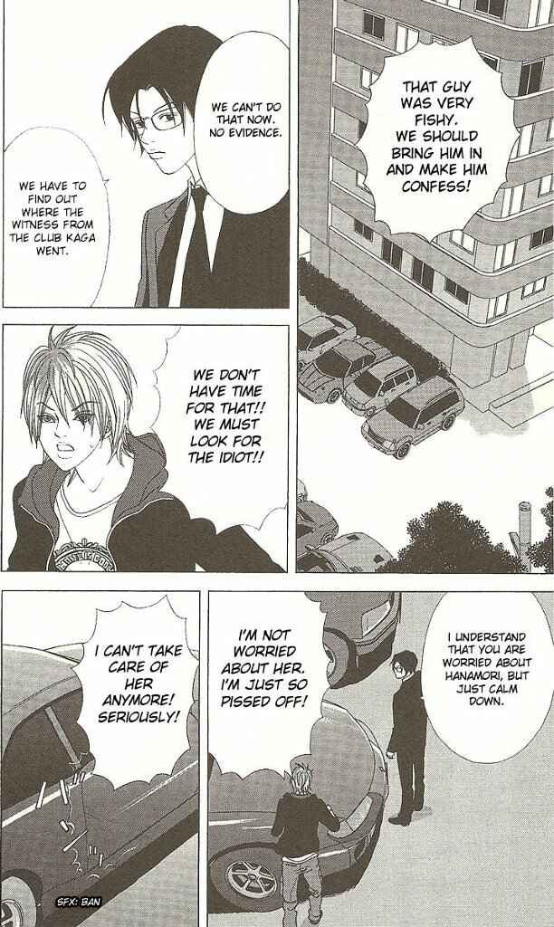Page 25 Chapter 33 Deka Wanko