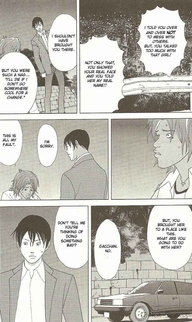 Page 5 Chapter 33 Deka Wanko