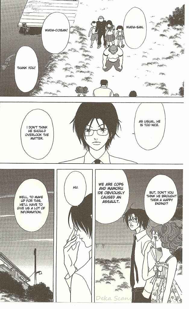 Page 11 Chapter 29 Deka Wanko