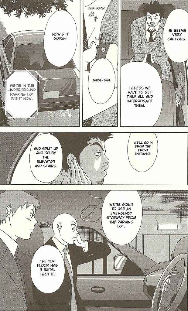 Page 14 Chapter 29 Deka Wanko