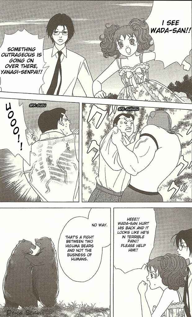 Page 4 Chapter 29 Deka Wanko