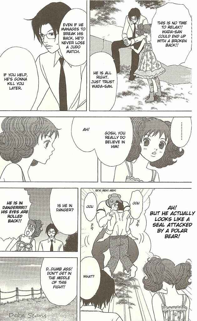 Page 5 Chapter 29 Deka Wanko