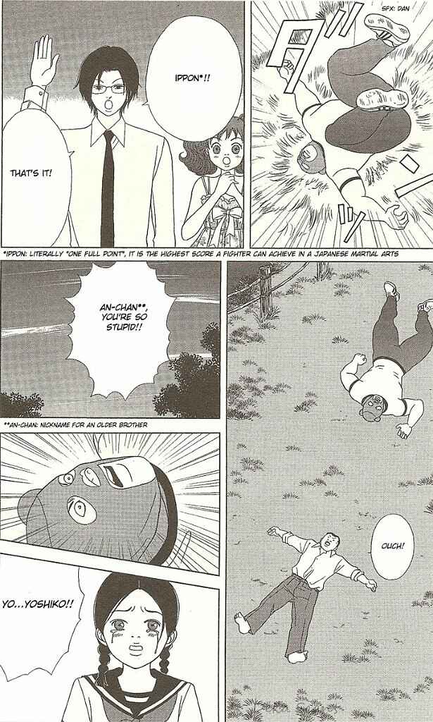 Page 7 Chapter 29 Deka Wanko