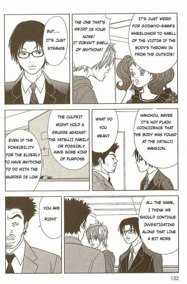 Page 12 Chapter 6 Deka Wanko