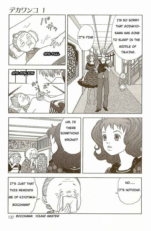 Page 17 Chapter 6 Deka Wanko