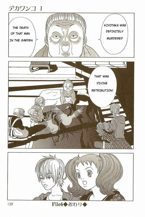 Page 19 Chapter 6 Deka Wanko