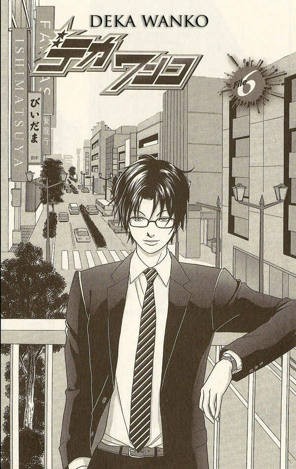 Page 3 Chapter 6 Deka Wanko