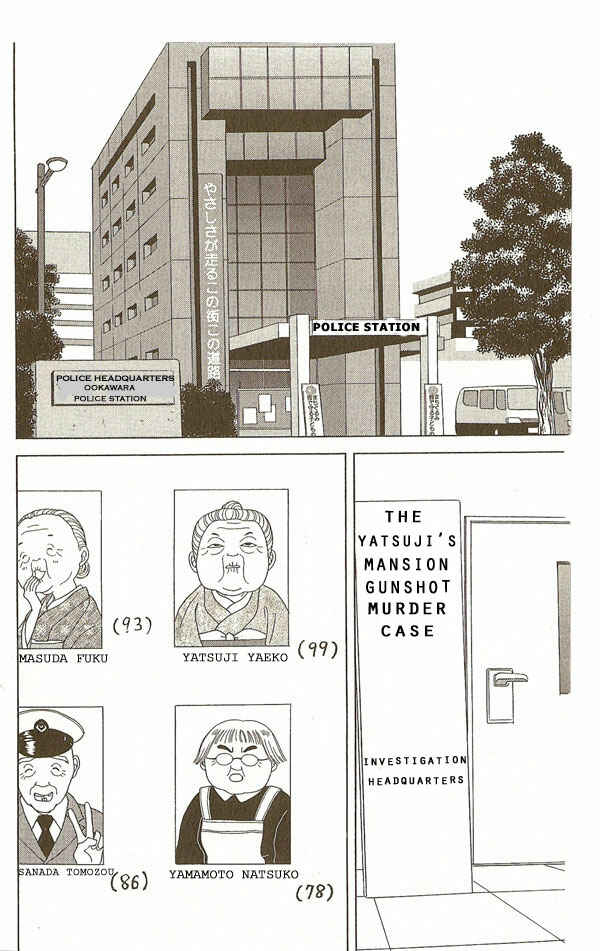 Page 4 Chapter 6 Deka Wanko