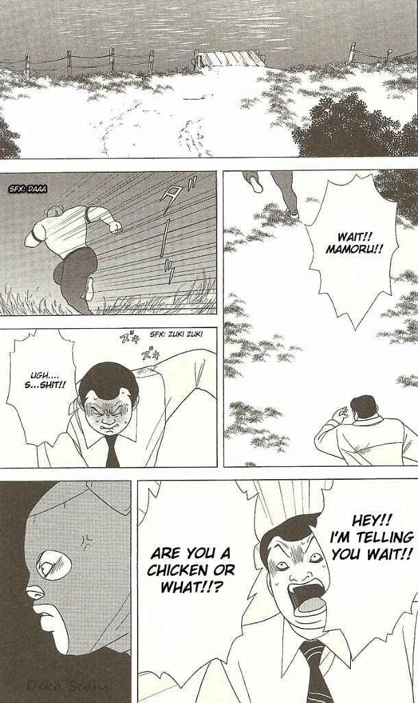 Page 20 Chapter 28 Deka Wanko
