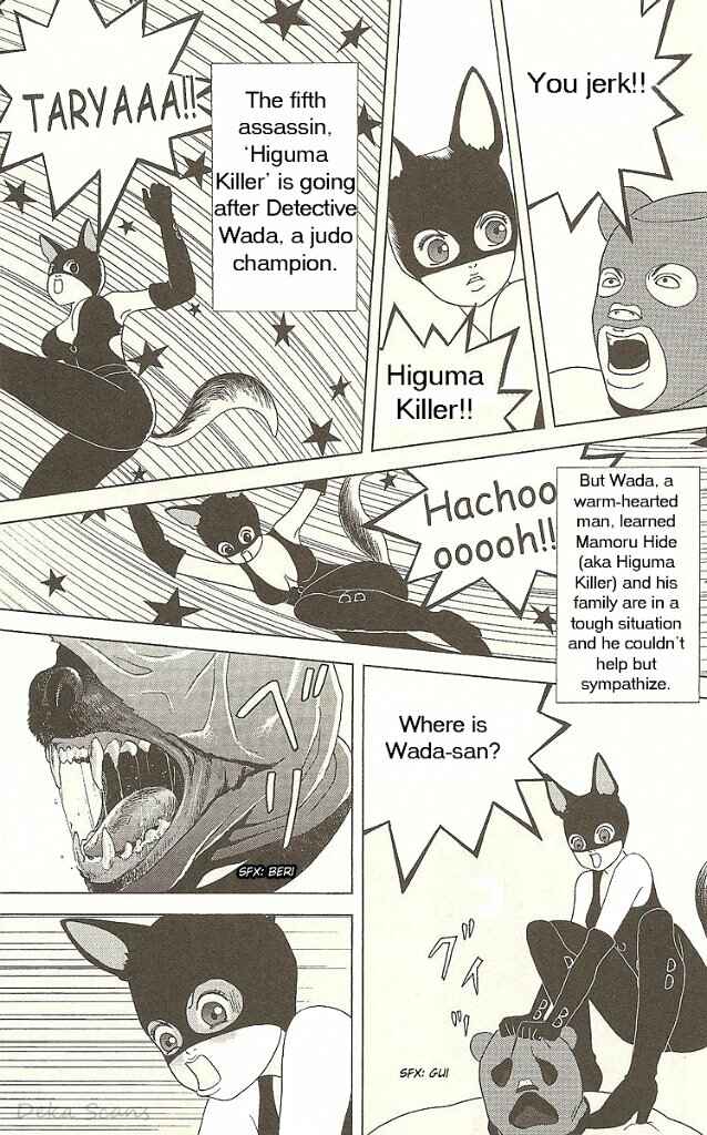 Page 4 Chapter 28 Deka Wanko