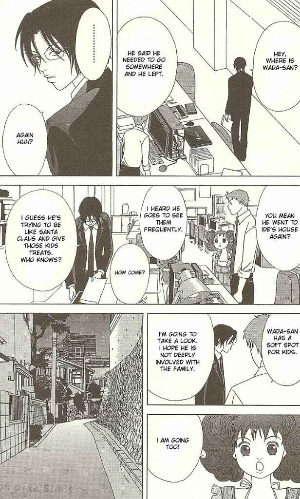 Page 6 Chapter 28 Deka Wanko
