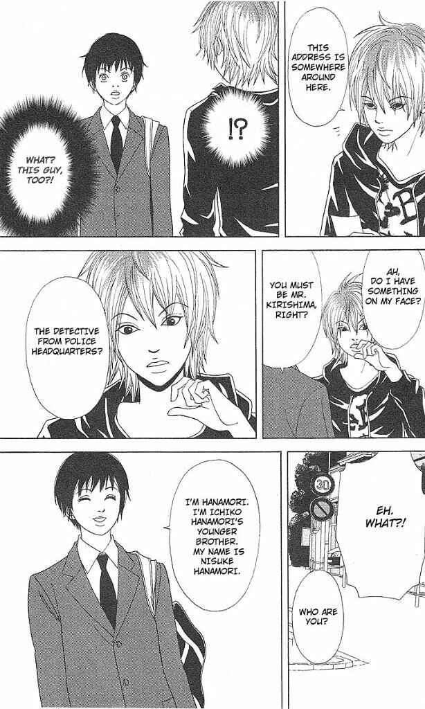 Page 11 Chapter 42 Deka Wanko