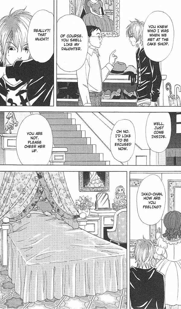 Page 17 Chapter 42 Deka Wanko