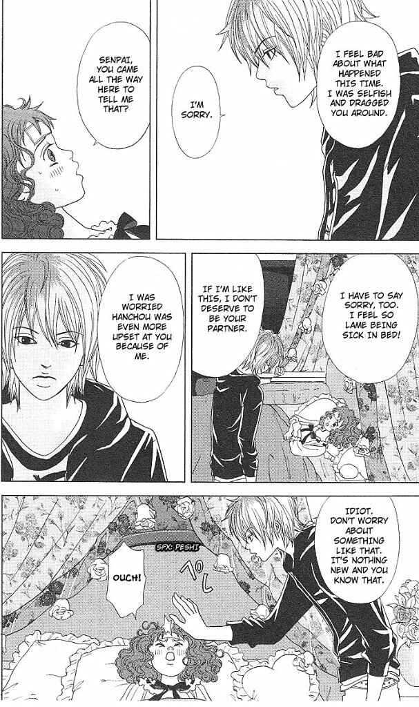 Page 19 Chapter 42 Deka Wanko