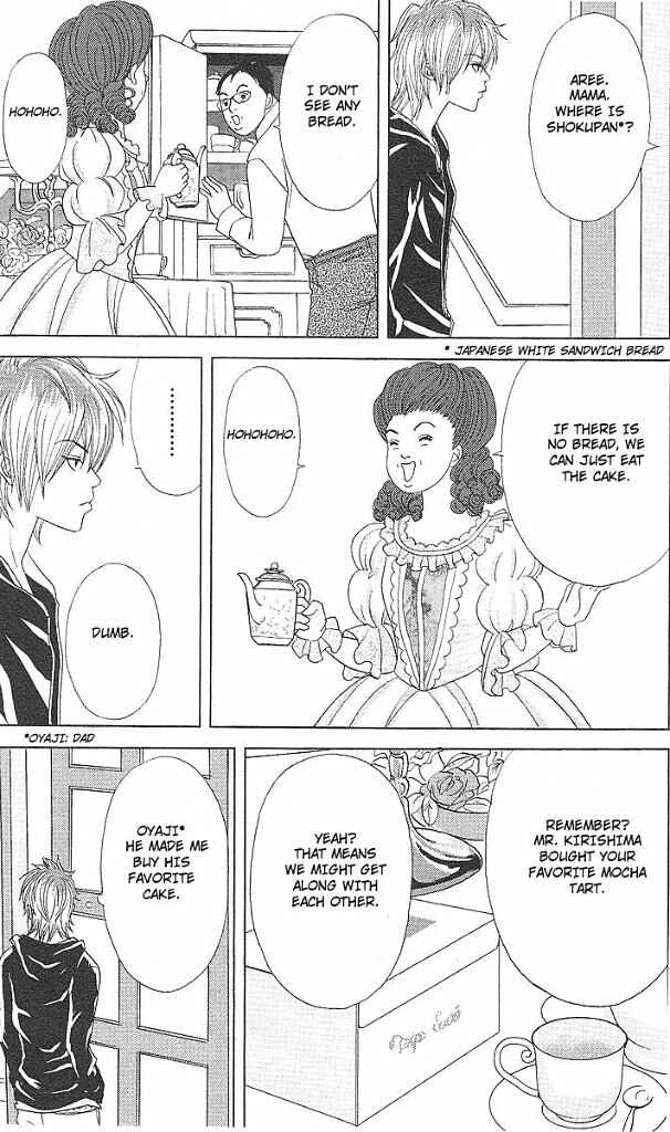 Page 22 Chapter 42 Deka Wanko