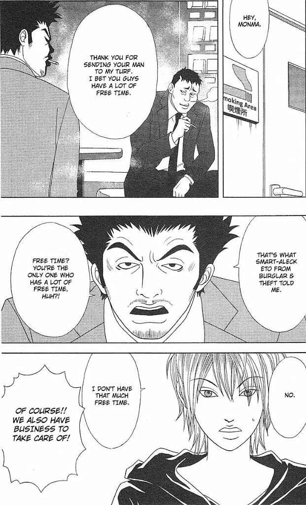 Page 3 Chapter 42 Deka Wanko