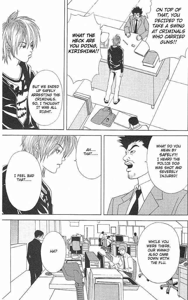 Page 4 Chapter 42 Deka Wanko