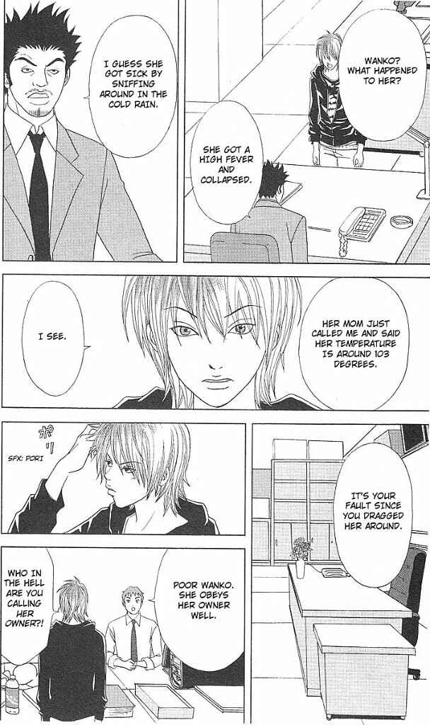 Page 5 Chapter 42 Deka Wanko