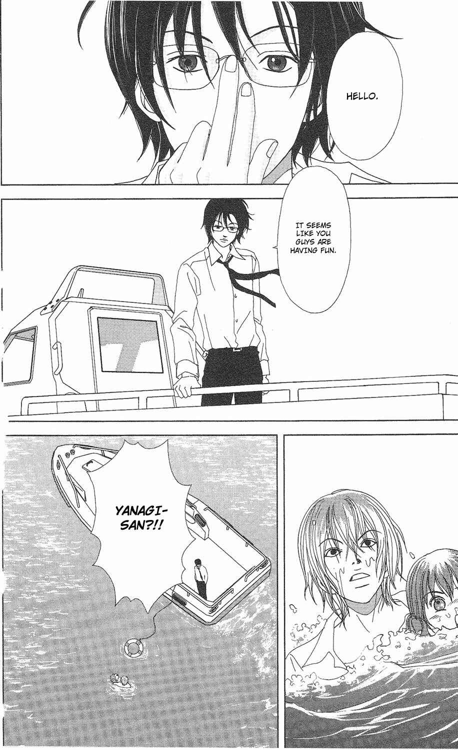 Page 11 Chapter 57 Deka Wanko