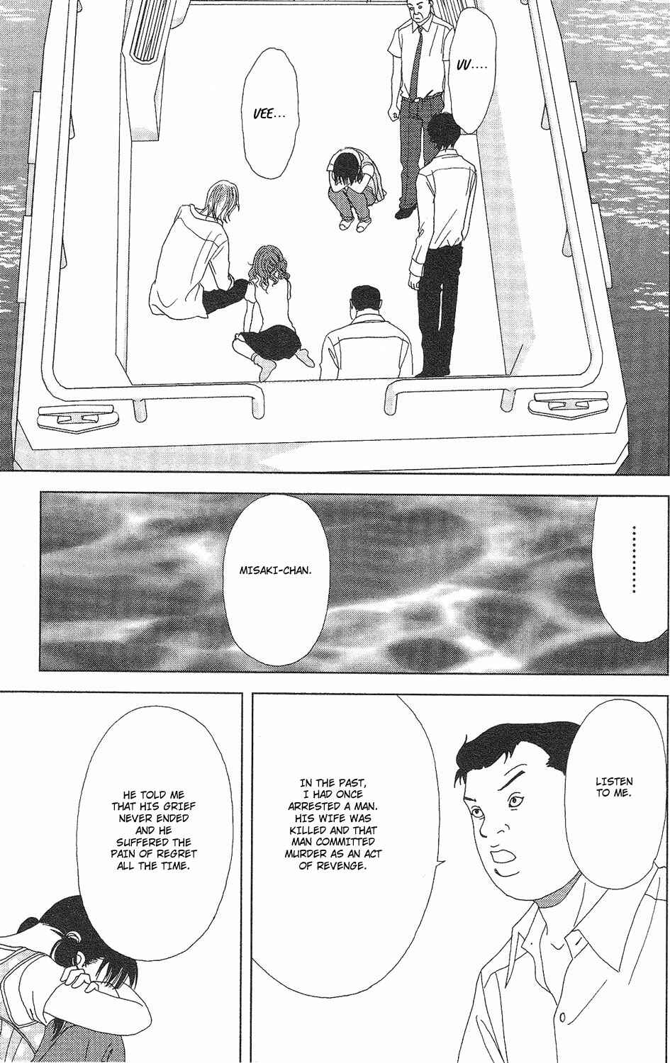 Page 16 Chapter 57 Deka Wanko