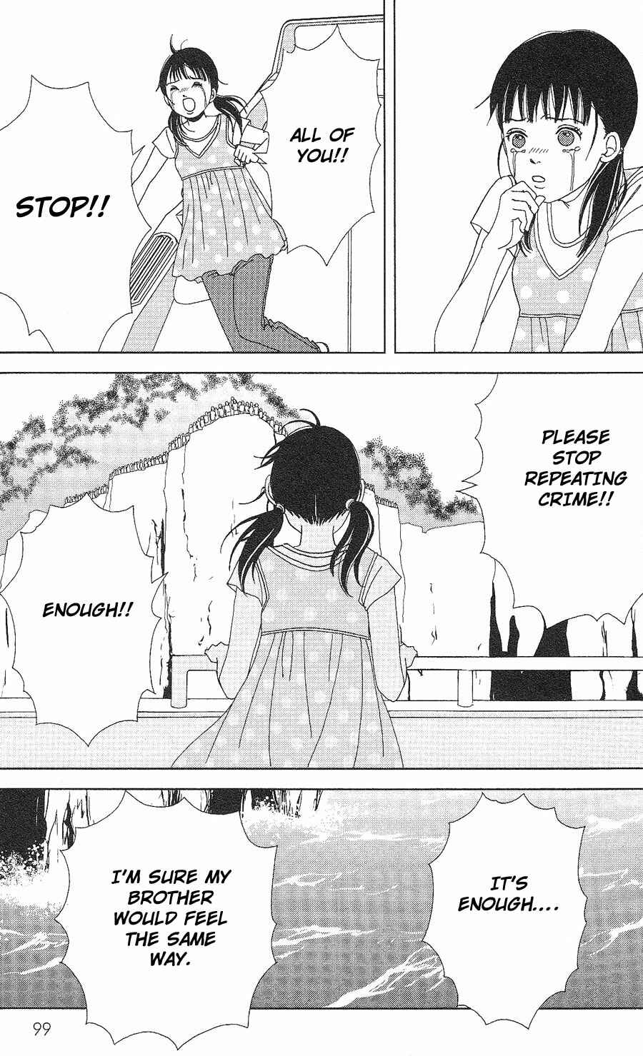 Page 18 Chapter 57 Deka Wanko