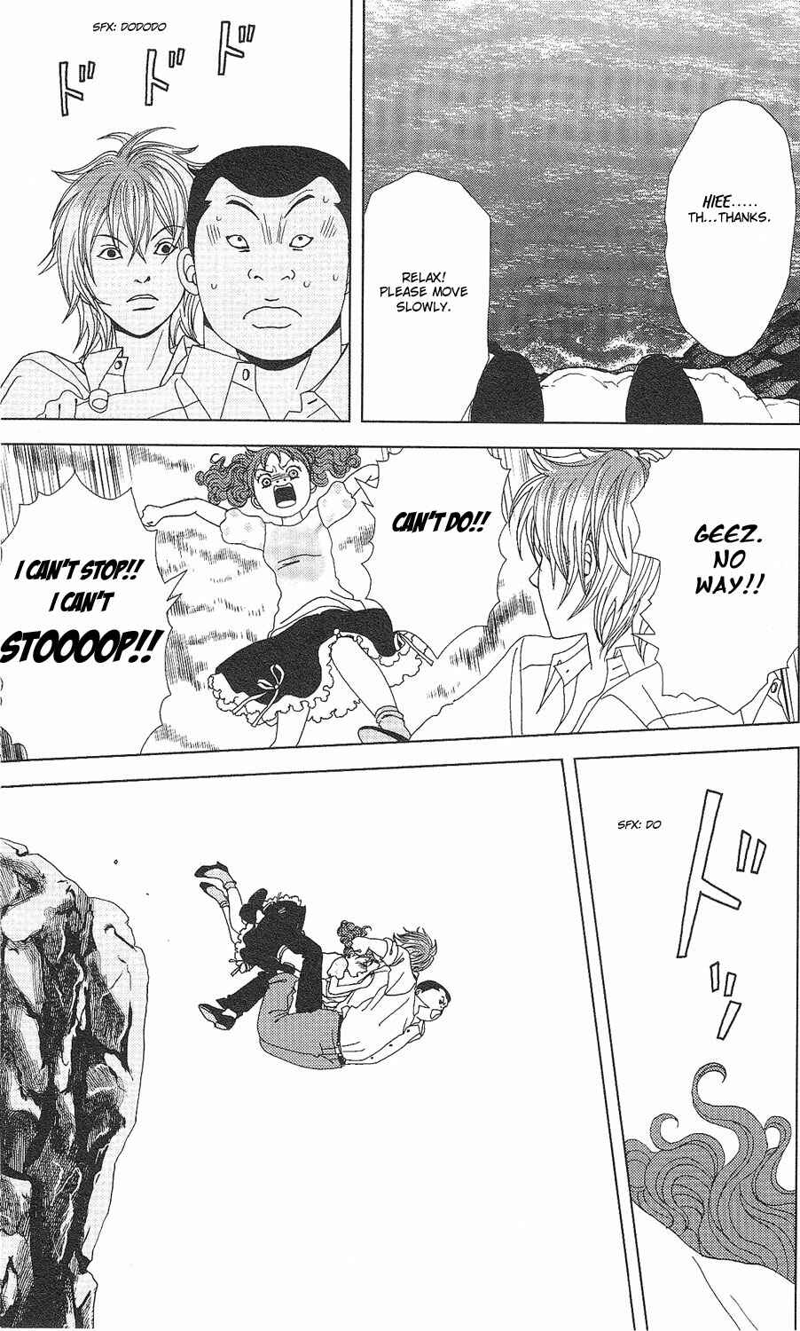 Page 6 Chapter 57 Deka Wanko