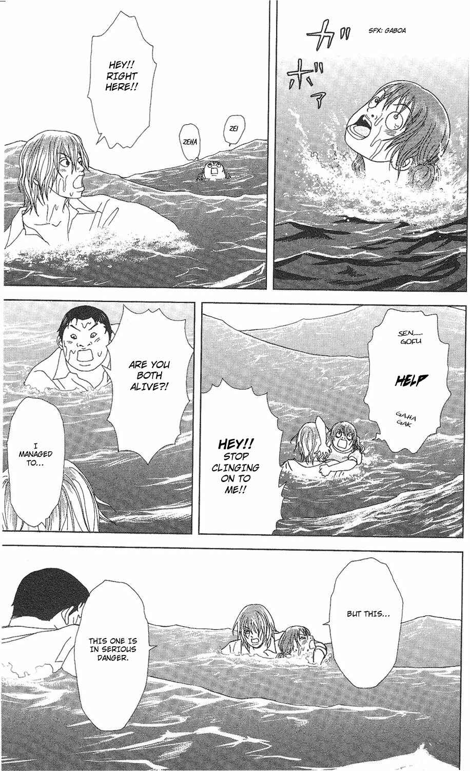 Page 8 Chapter 57 Deka Wanko