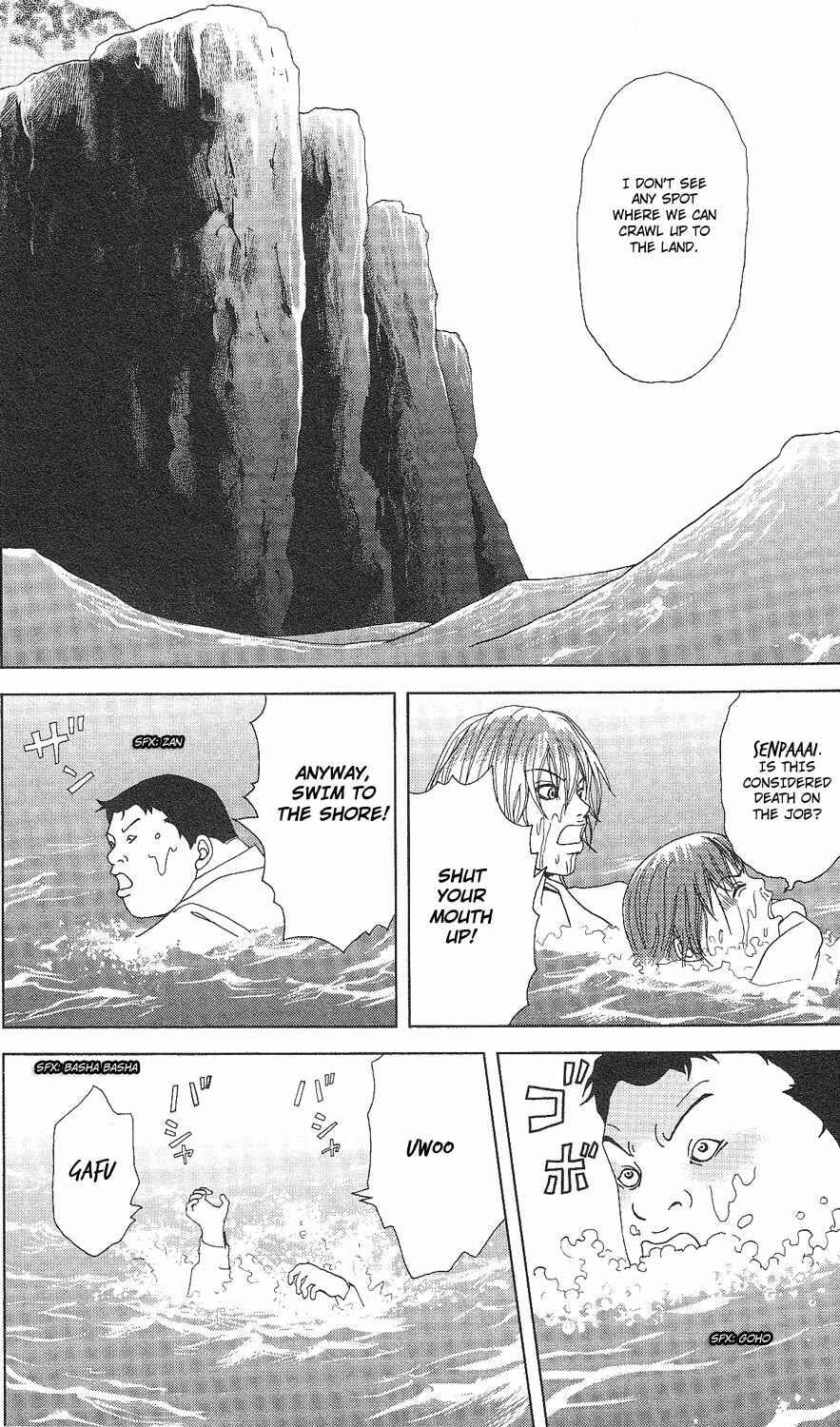 Page 9 Chapter 57 Deka Wanko