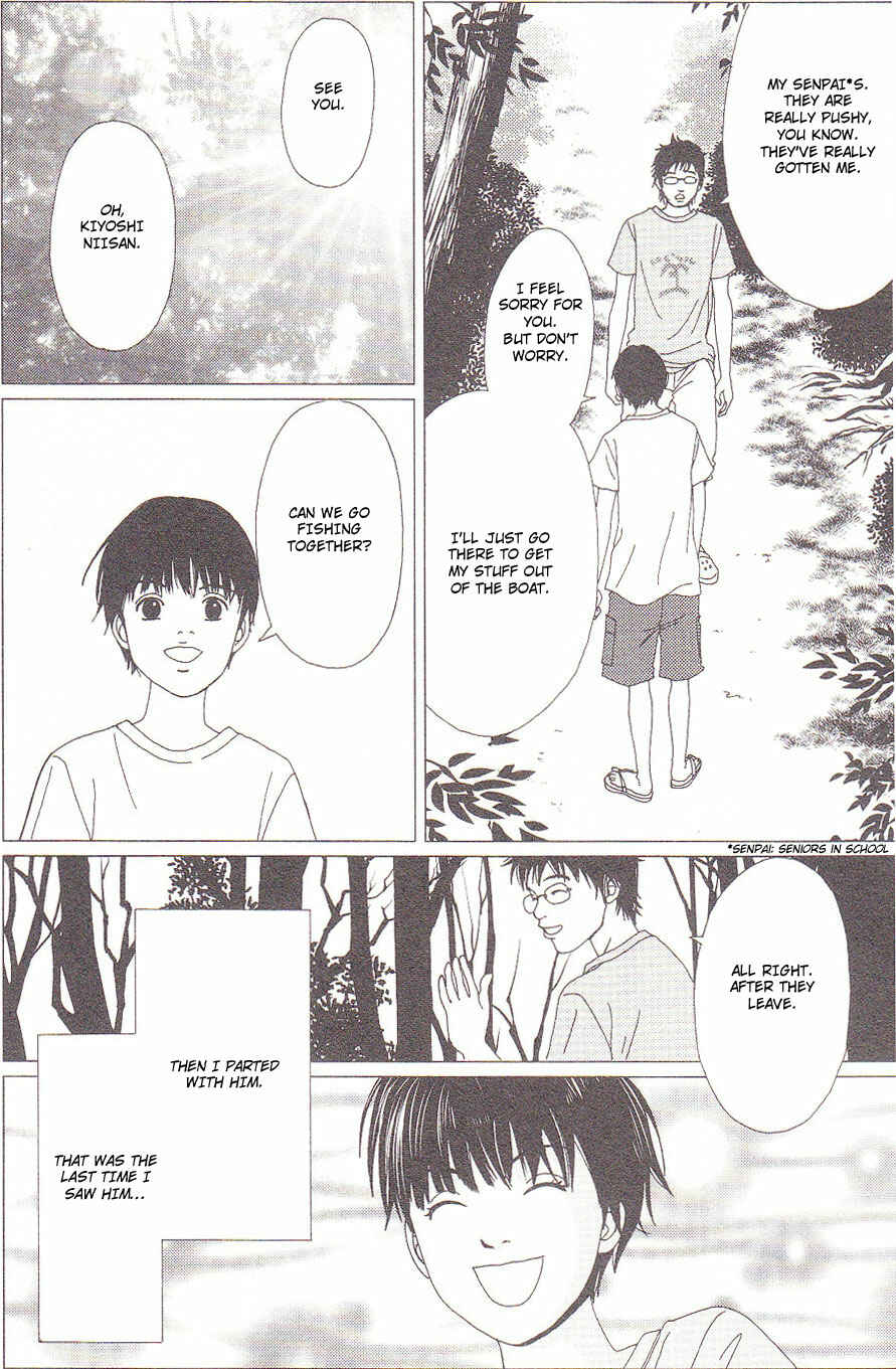 Page 10 Chapter 56 Deka Wanko