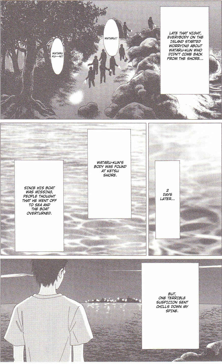 Page 12 Chapter 56 Deka Wanko