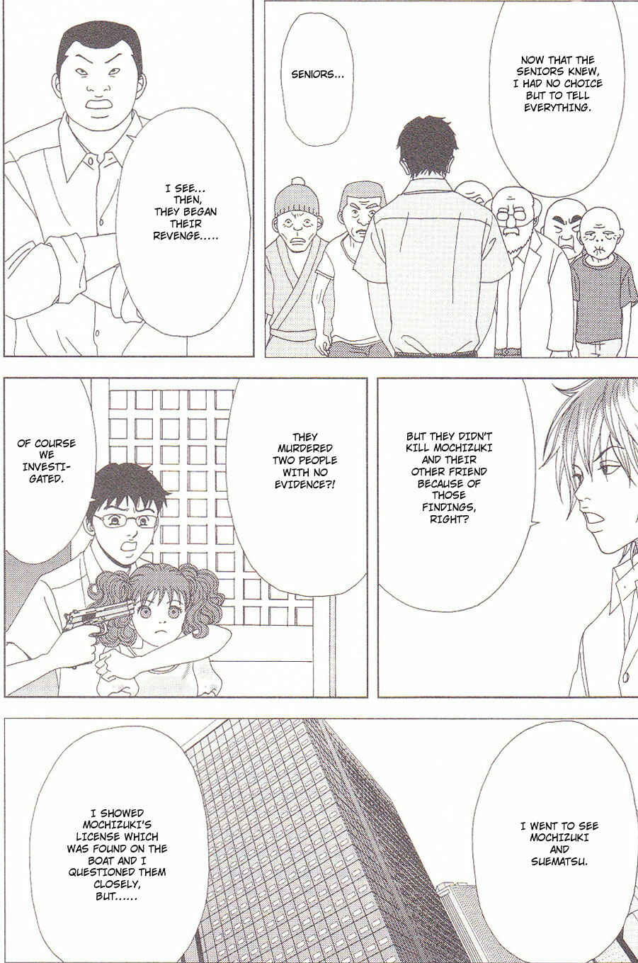 Page 17 Chapter 56 Deka Wanko