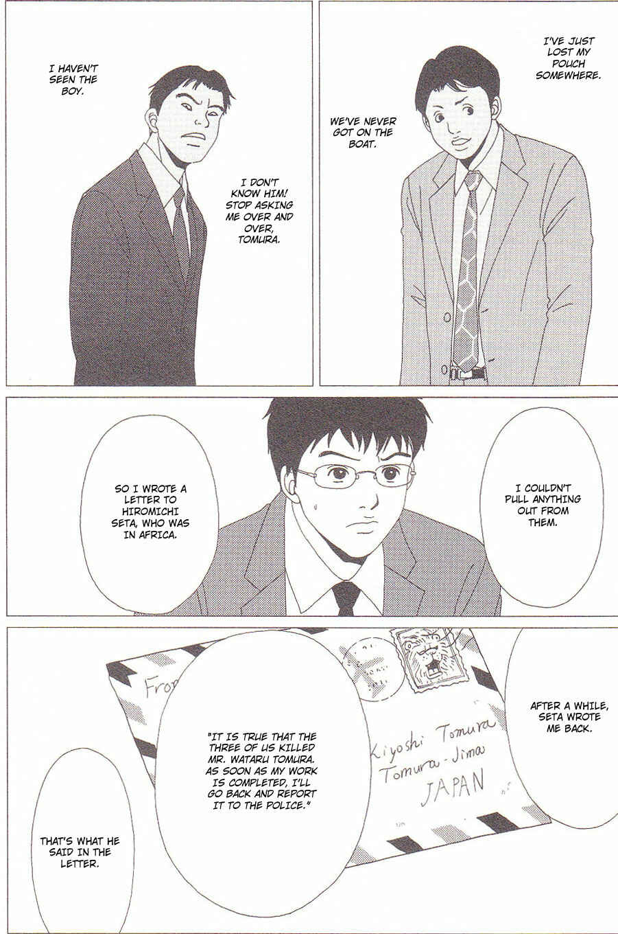 Page 18 Chapter 56 Deka Wanko