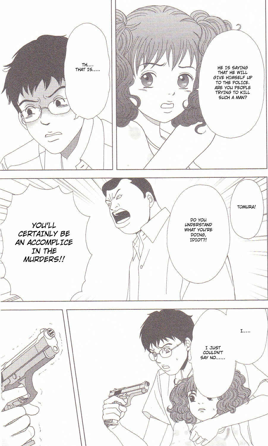 Page 20 Chapter 56 Deka Wanko