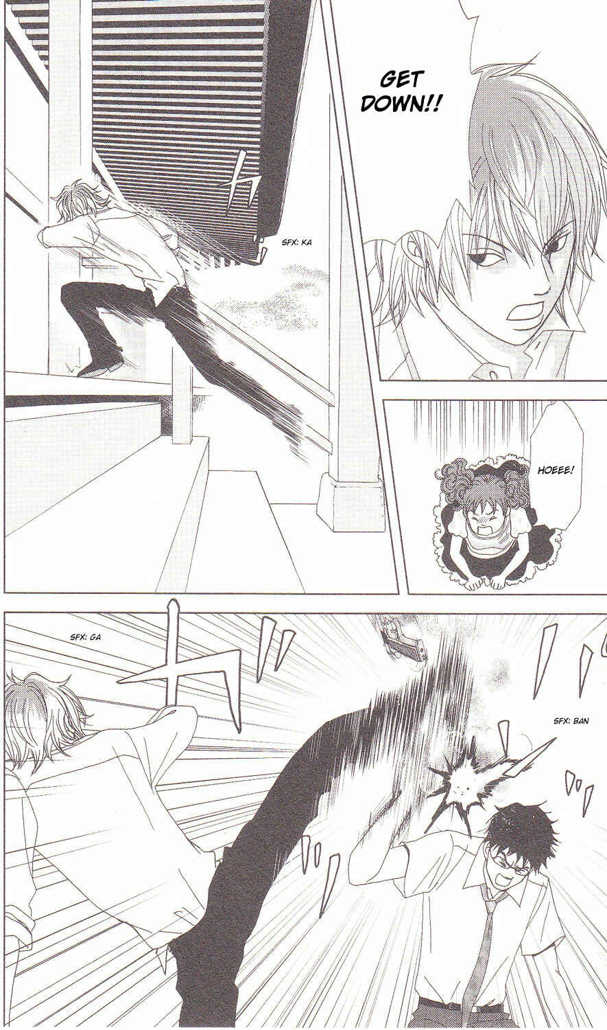 Page 21 Chapter 56 Deka Wanko