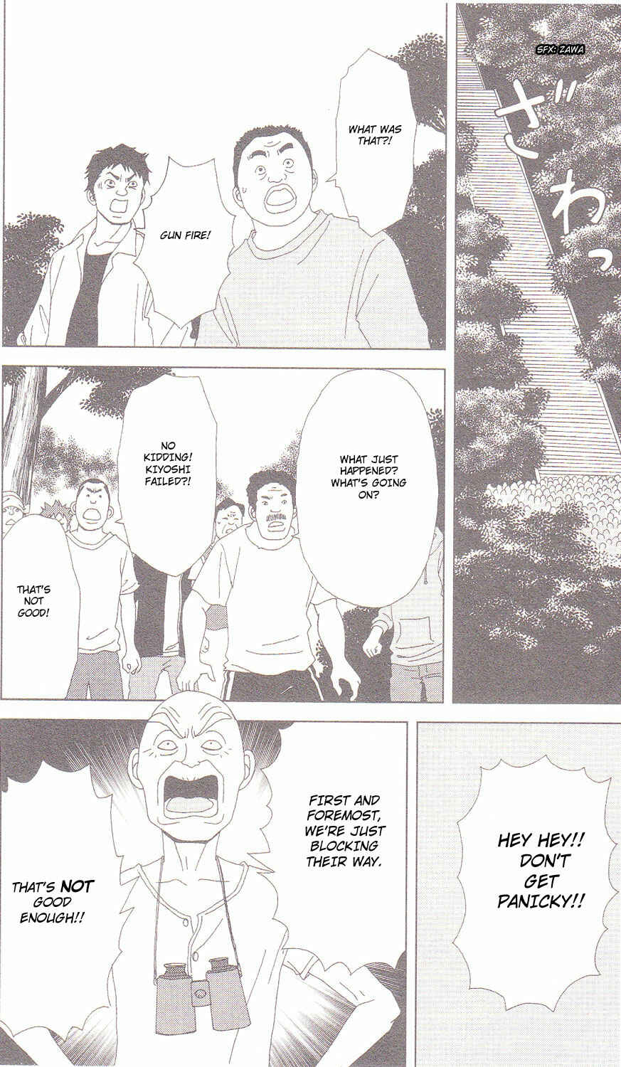 Page 23 Chapter 56 Deka Wanko