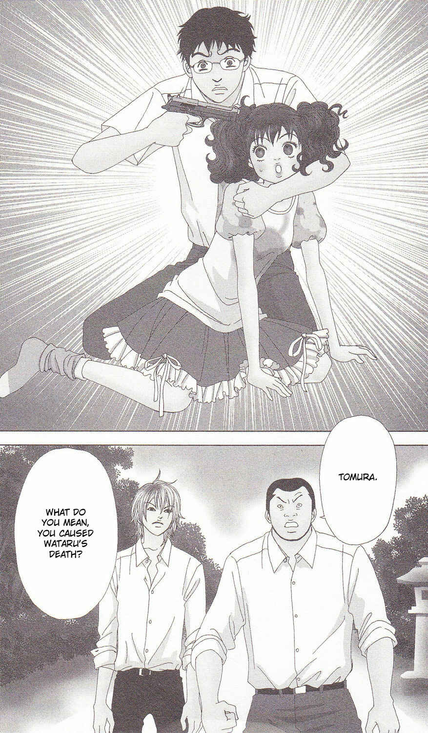 Page 3 Chapter 56 Deka Wanko