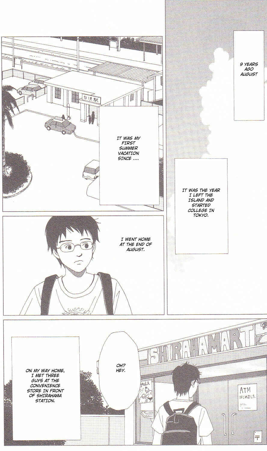 Page 5 Chapter 56 Deka Wanko
