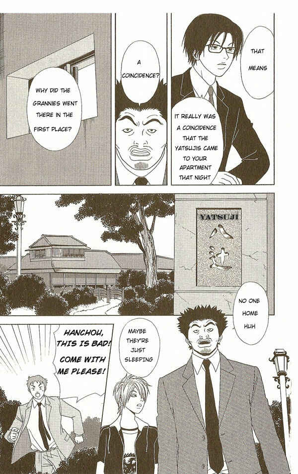 Page 18 Chapter 8 Deka Wanko