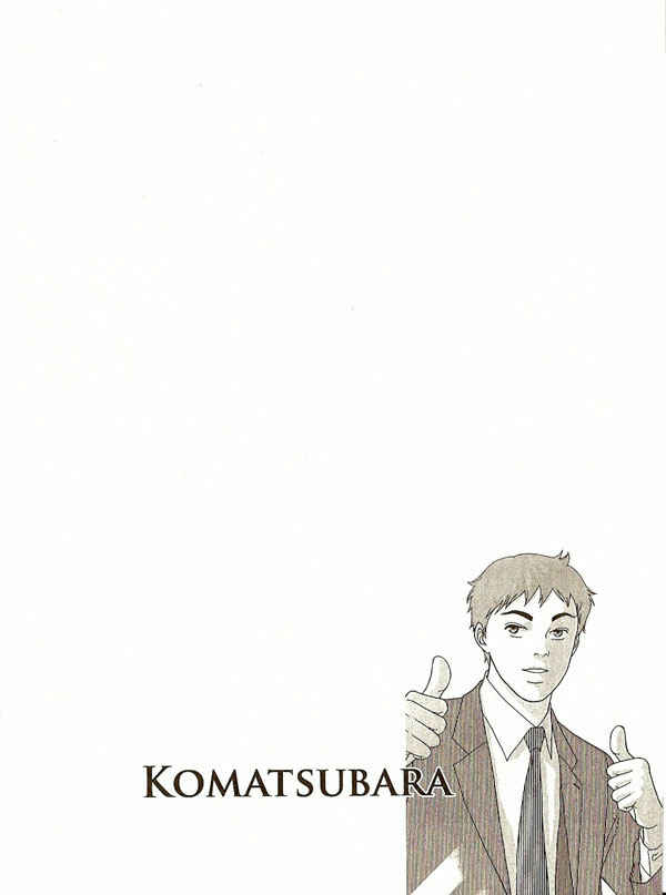 Page 2 Chapter 8 Deka Wanko
