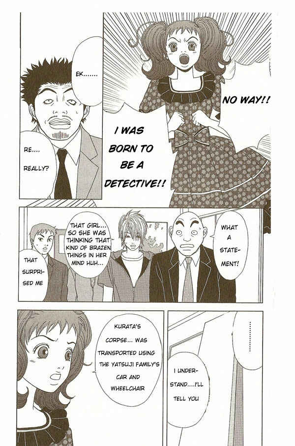 Page 7 Chapter 8 Deka Wanko